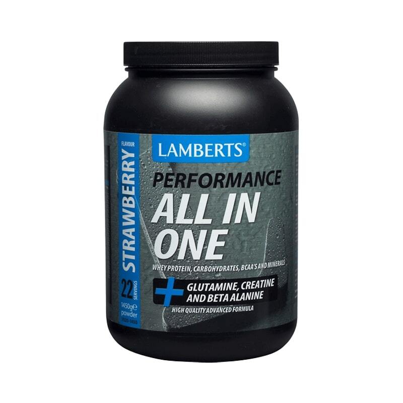Fresa todo en uno LAMBERTS 1450gr